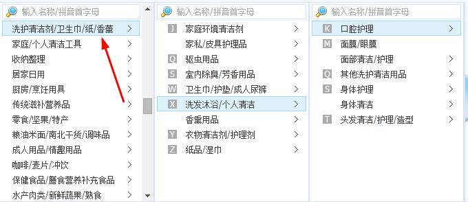 如何选择适合自己的身体护理产品(图1)