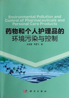 经济观察)三个关键词透视中美经贸新动向(图1)
